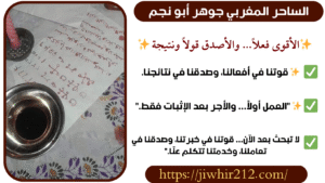 روحاني يقبل الدفع بعد البرهان