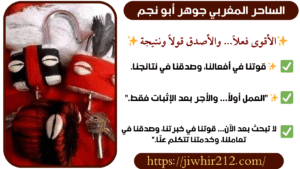 روحاني يقبل الدفع بعد النتيجة