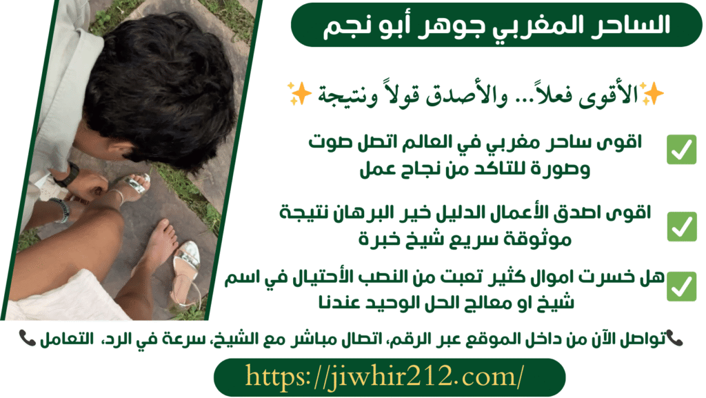 سحر الصورة للمحبة