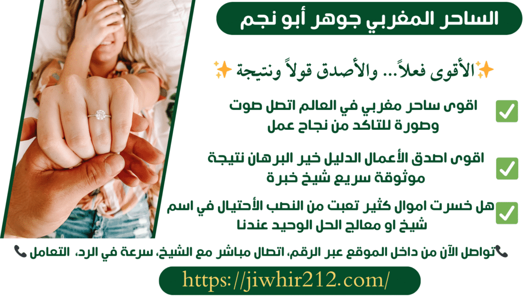 سحر لجلب الحبيب كا الكلب