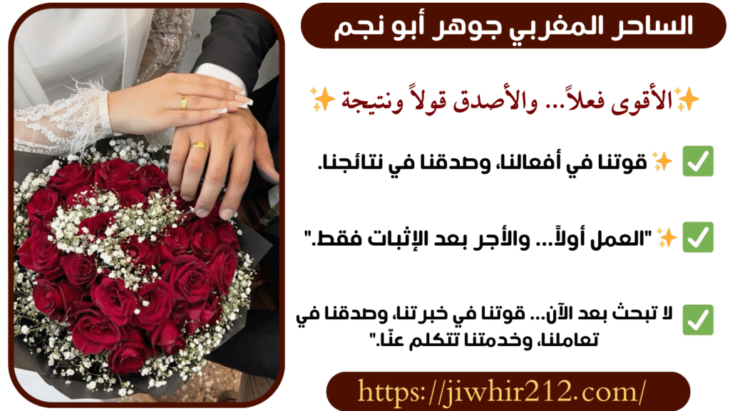 شيخ روحاني بدون مقابل