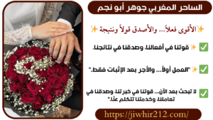 شيخ روحاني بدون مقابل