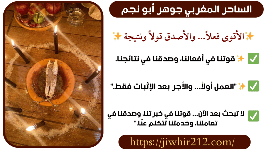 شيخ روحاني دون اي مسبق