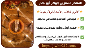 شيخ روحاني دون اي مسبق