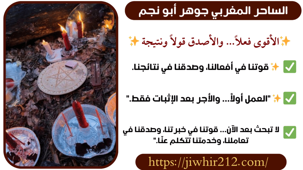 شيخ روحاني دون دفعة اوله