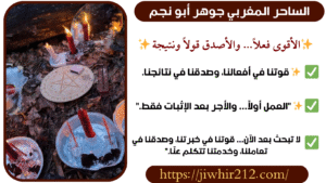 شيخ روحاني دون دفعة اوله