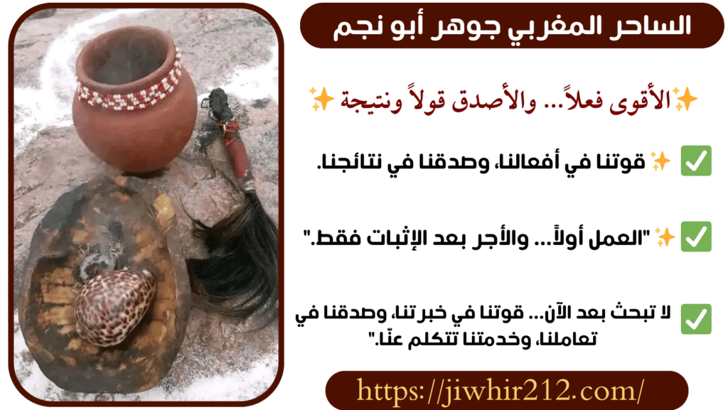 شيخ روحاني والدفع بعد البرهان