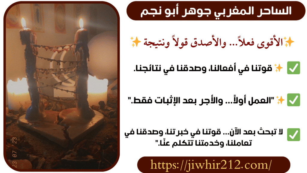 شيخ روحاني يقبل الدفع بعد العمل