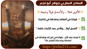 شيخ روحاني يقبل الدفع بعد العمل