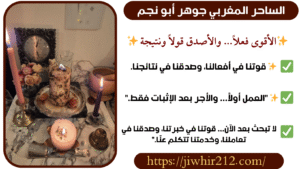 عايزة روحاني الدفع بعد البرهان