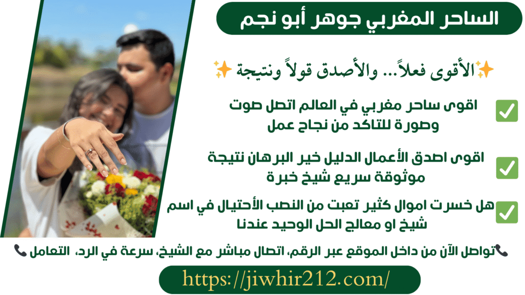 عمل لجلب الحبيب كا الكلب