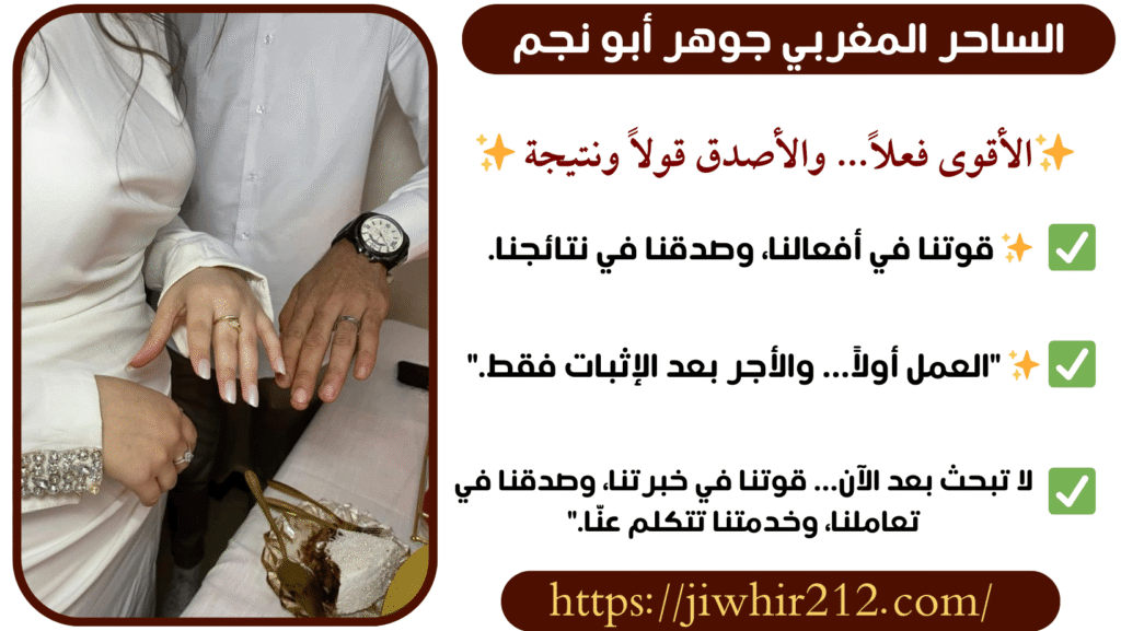 كشف روحاني دقيق