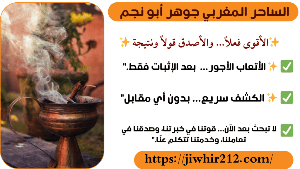 كشف روحاني مضمون ودقيق