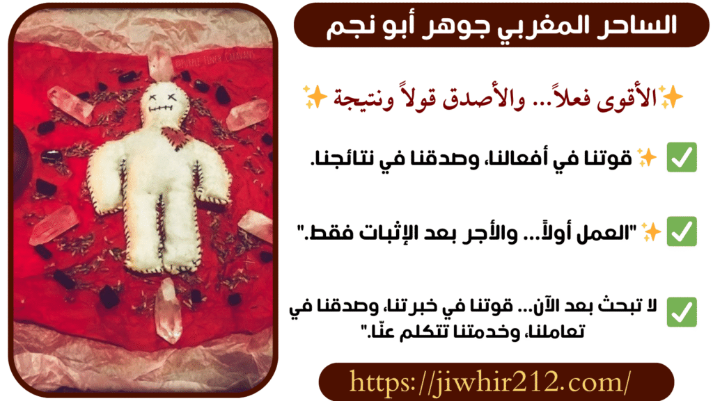 لدفع بعد النتيجة شيخ روحاني