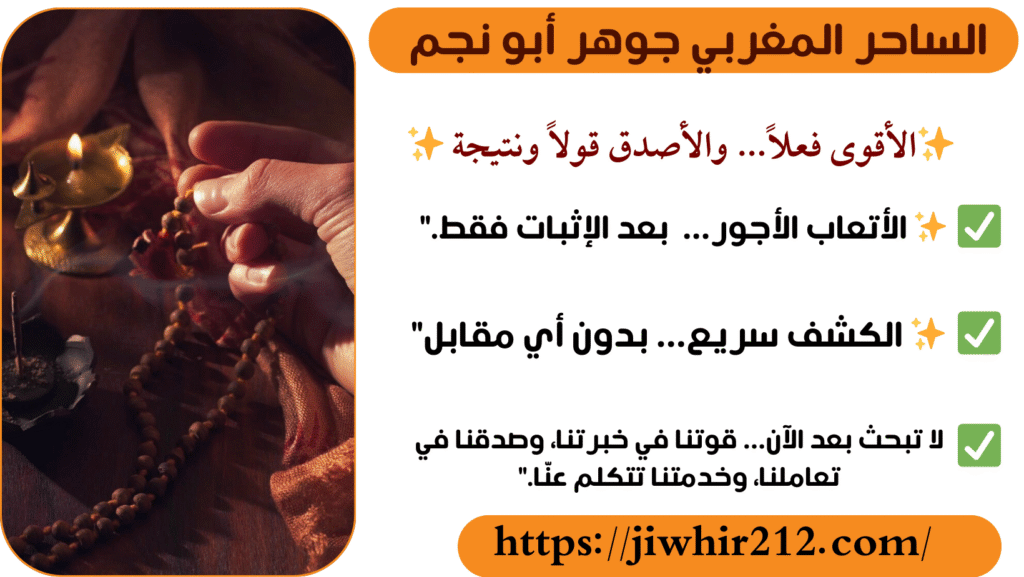 مجانا اقوى كشف روحاني سريع