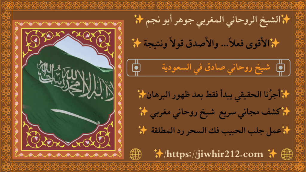 ارقام سحره في الكويت