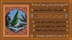 جلب الحبيب اتصل ال فديو