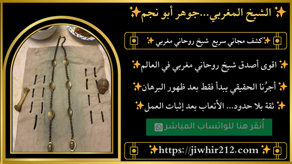 أسرع طريقة لرجوع الحبيب