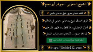 أسرع طريقة لرجوع الحبيب