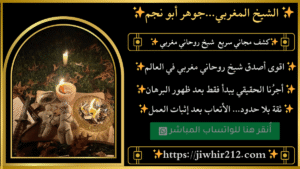 إرجاع الحبيب بسرعة مضمونة