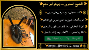 إرجاع الحبيب مهما حدث