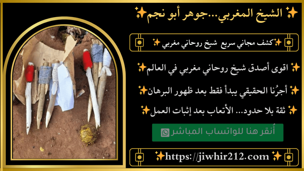 رد الحبيب بعد الهجر