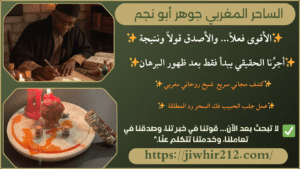 رقم شيخ سفلي سوداني