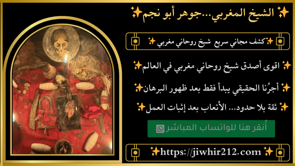 طريقة إرجاع الحبيب فوراً