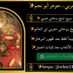 طريقة إرجاع الحبيب فوراً