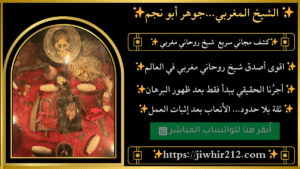 طريقة إرجاع الحبيب فوراً