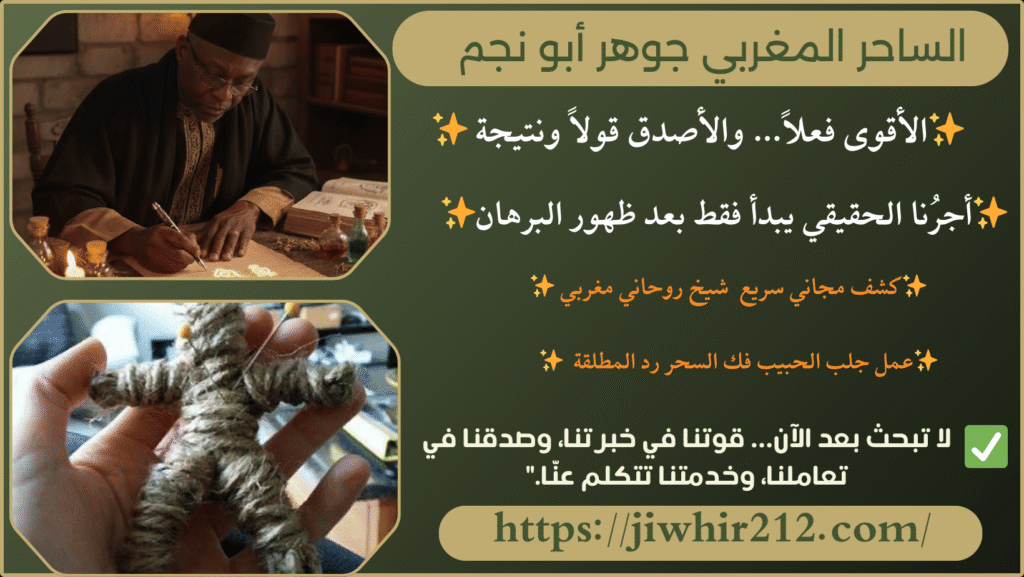 عمل طلسم لرد المطلقة