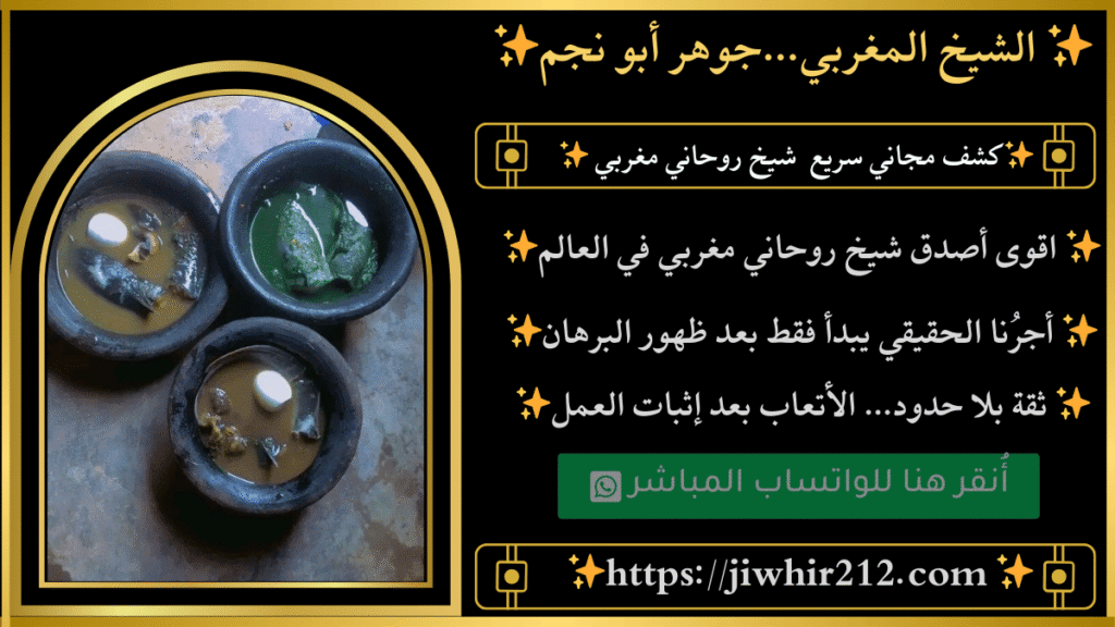 عودة الحبيب بعد الفراق